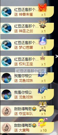 小甜贪财好色💕的图片