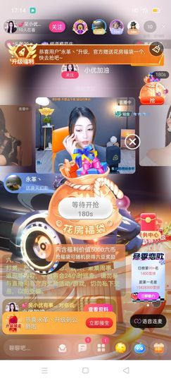 心中无结。。主播照片