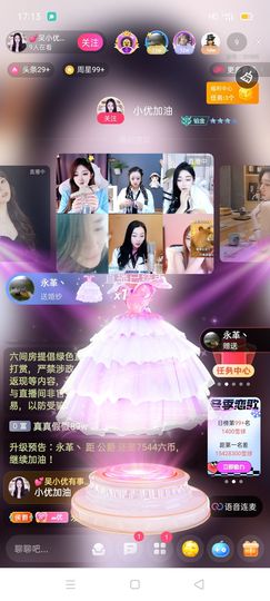 心中无结。。主播照片