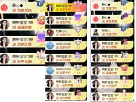 77@7的图片