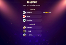 佑道♥恭贺YOU杨禧主播照片