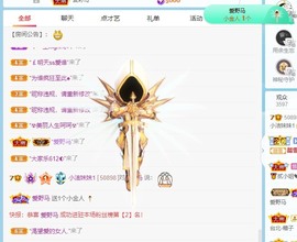 小洁妹妹❤️主播照片