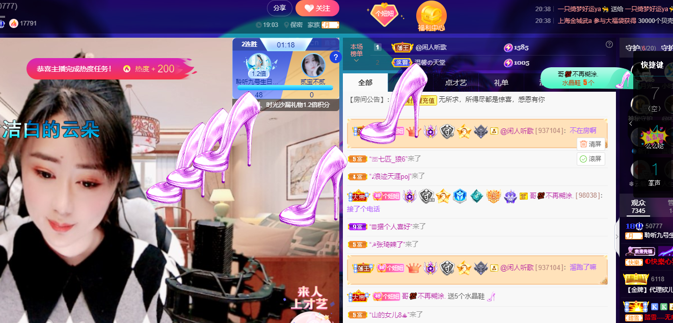 聆听~福妞儿的图片