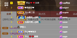 开心❤️❤️果主播照片