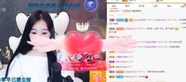 虹宝❣唱歌晚11点主播照片