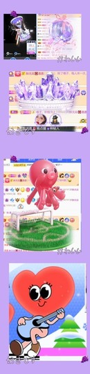 跑调嘉💟主播照片