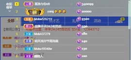 北家黄黄求票主播照片