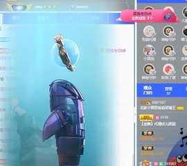 北家黄er~主播照片