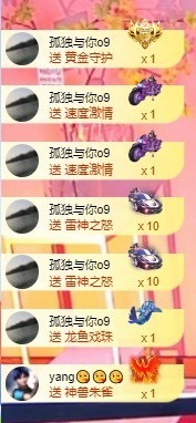 北家黄黄求票主播照片