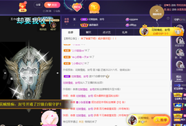 妃宝要饿死了主播照片