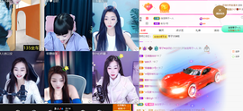 琴子♥遇有缘人主播照片