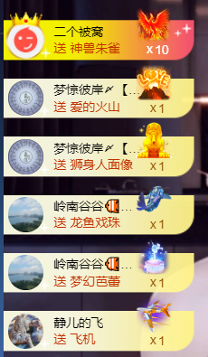 宝儿♚宝儿主播照片