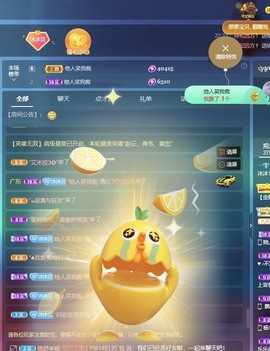 沐沐17主播照片