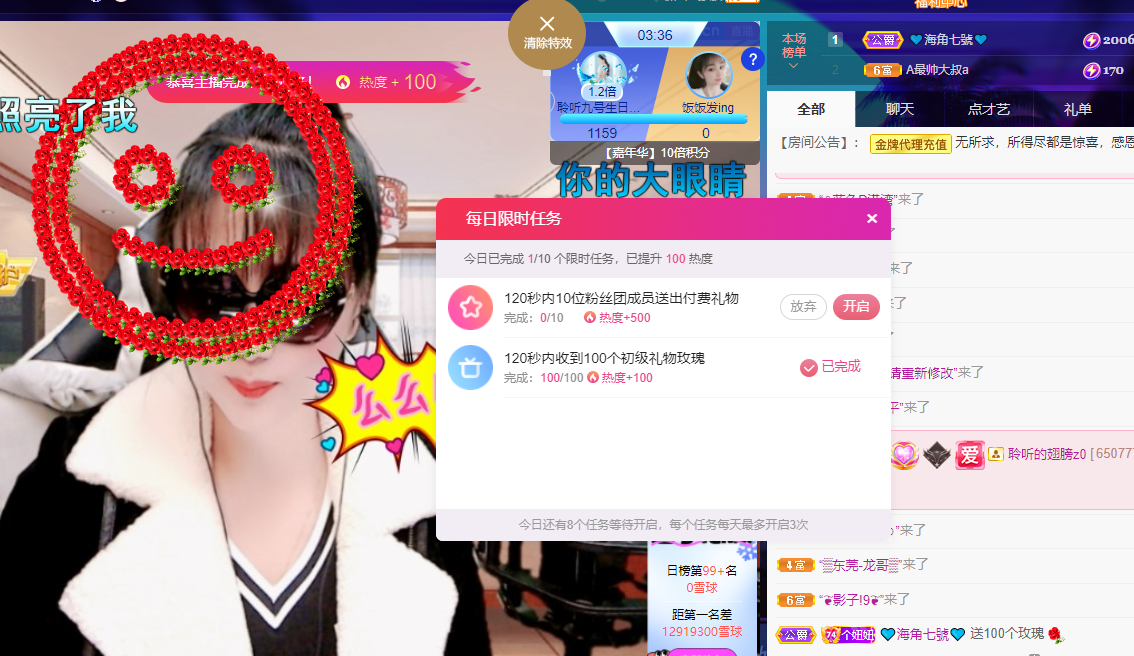 聆听~福妞儿的图片