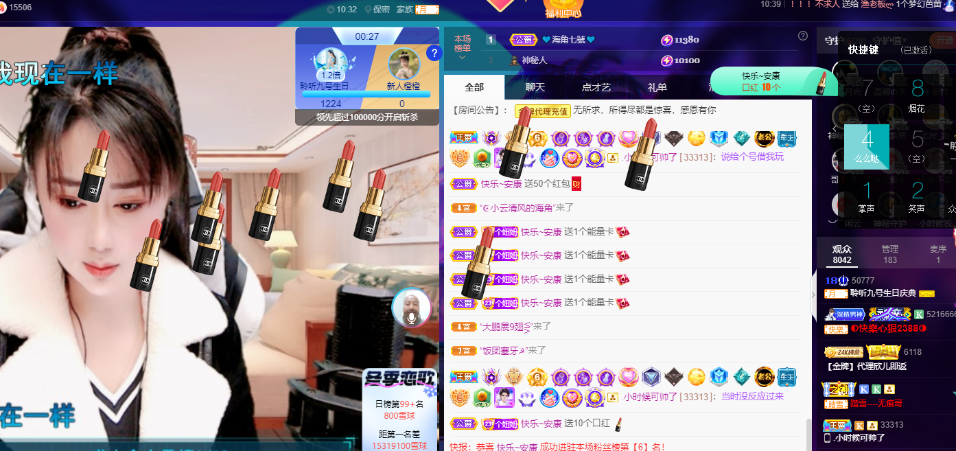 聆听~福妞儿的图片