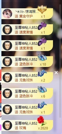 萱萱休息主播照片