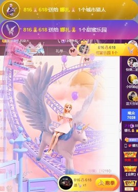 娜扎🧸主播照片