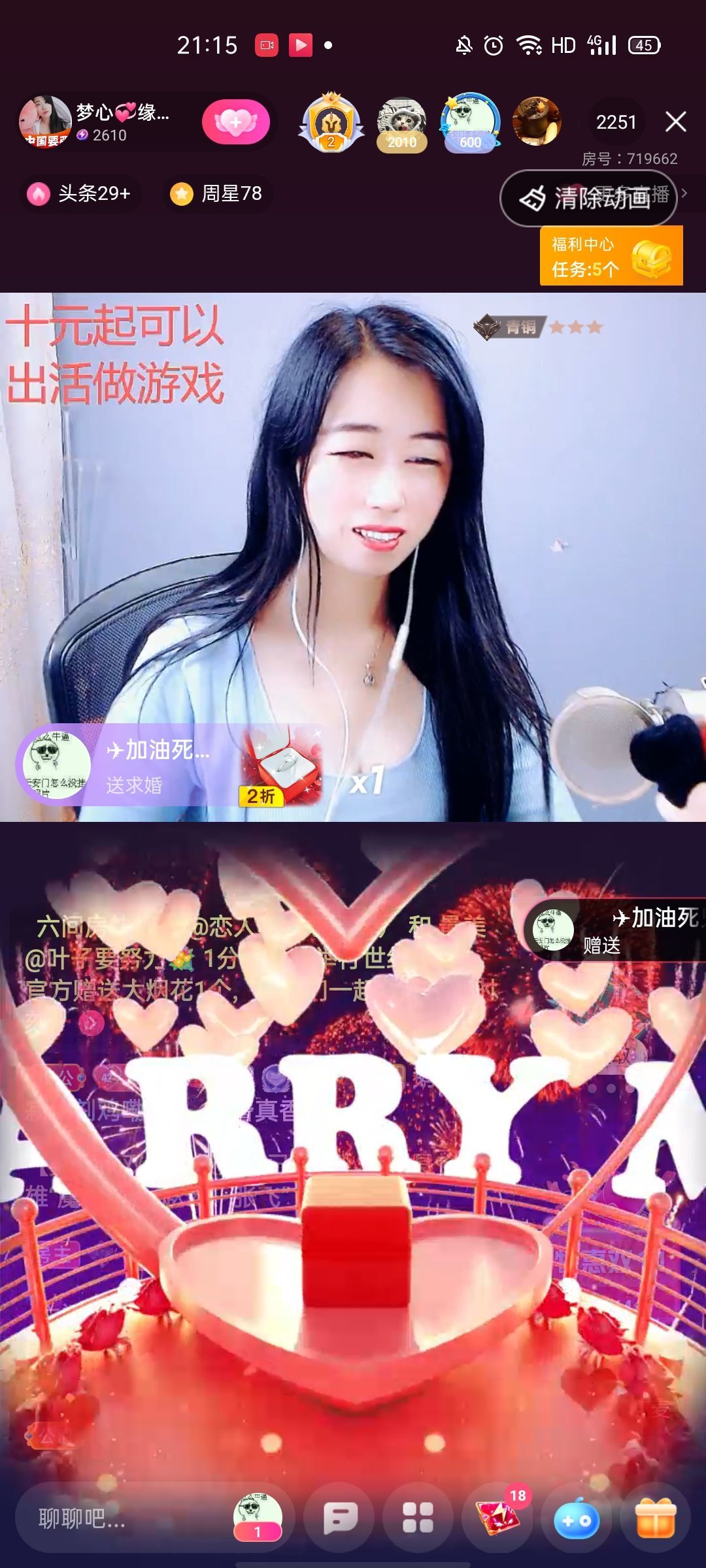 梦心💞缘于遇见的图片