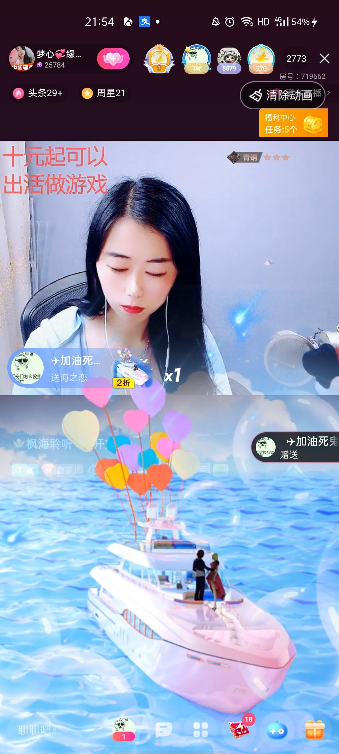 梦心💞缘于遇见的图片
