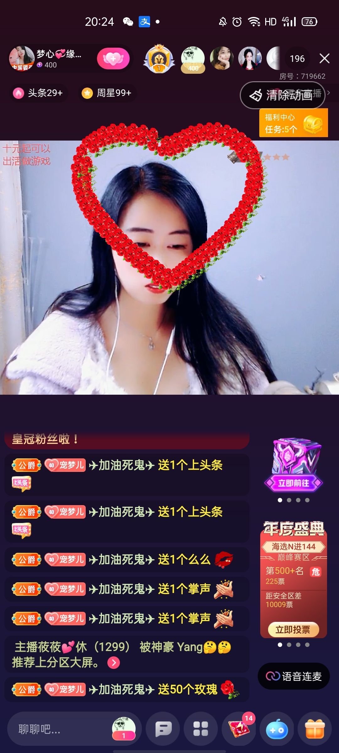 梦心💞缘于遇见的图片