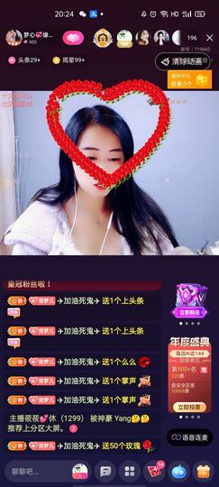 梦心💞缘于遇见的图片