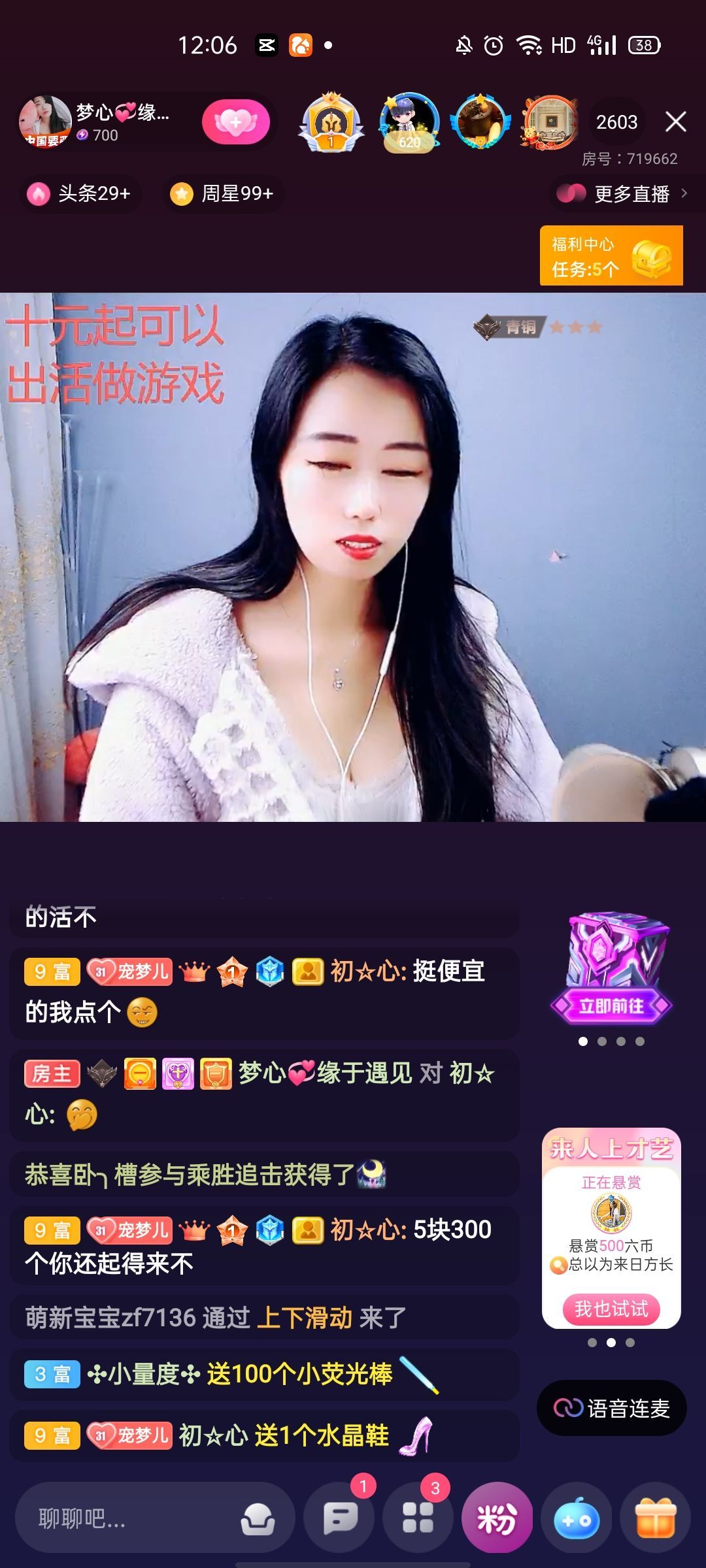 梦心💞缘于遇见的图片