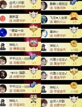嘉瀚♬苏静好♬唱歌主播照片