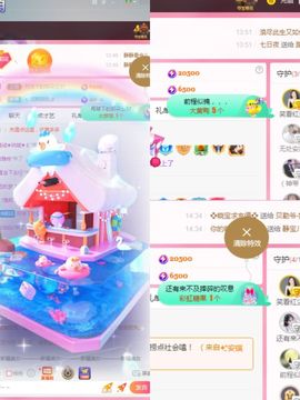 阳阳💕休主播照片