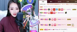 忆美❥❥❥主播照片