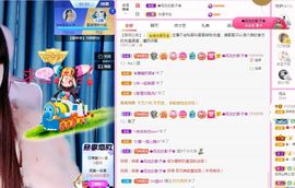 菲儿💗好运来🌈的图片