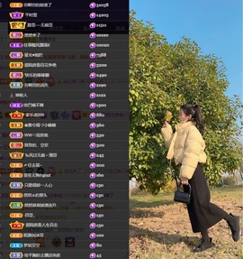 然然然然然然.主播照片