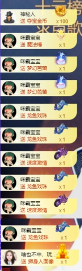 小婷🎤烟嗓☆づ的图片