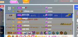 远扬、青青青青青青青的图片