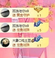 北家黄er~主播照片