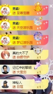 木子！小安主播照片