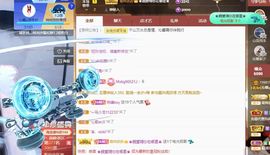 沁馨ღ求百元榜主播照片
