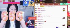 沁馨ღ求百元榜主播照片