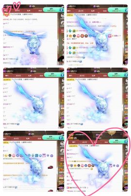 沁馨ღ求百元榜主播照片