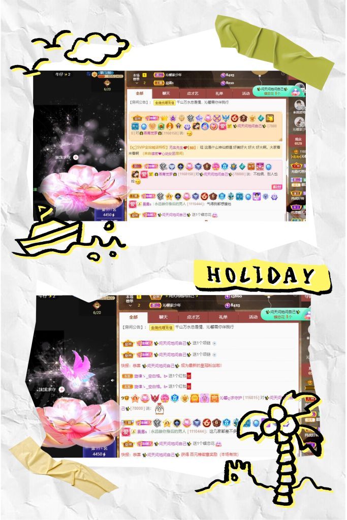 沁馨ღ求百元榜的图片