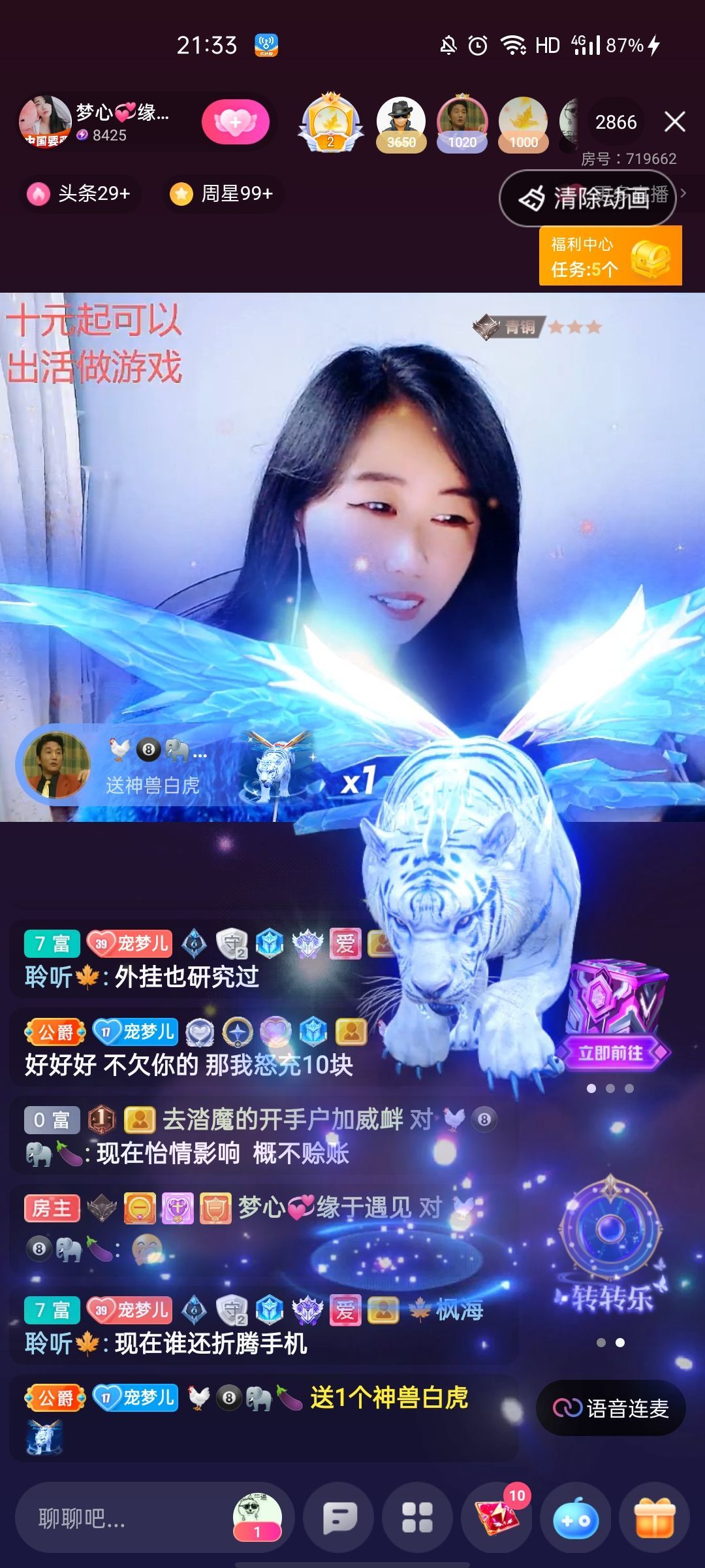 梦心💞缘于遇见的图片
