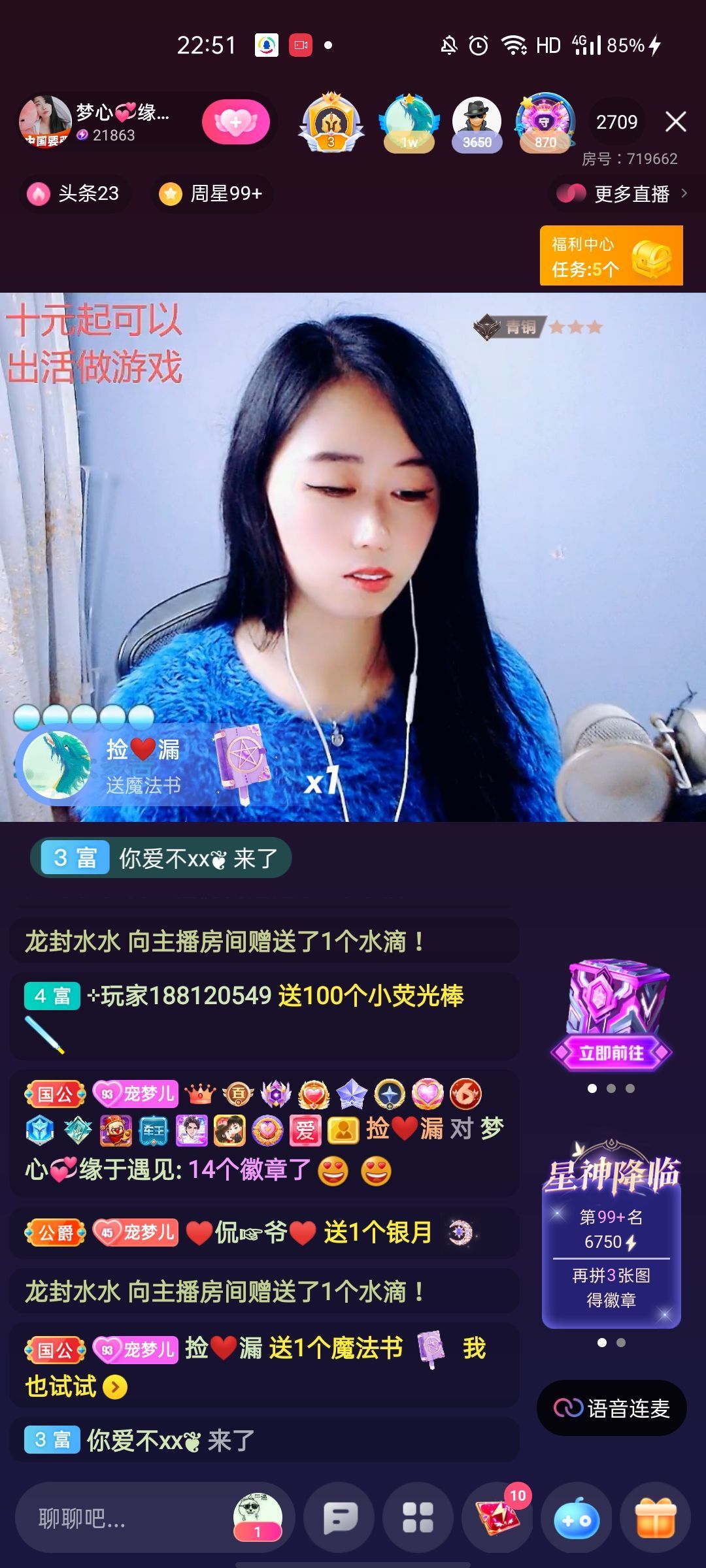 梦心💞缘于遇见的图片