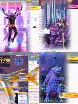 财神爷的小宝贝主播照片