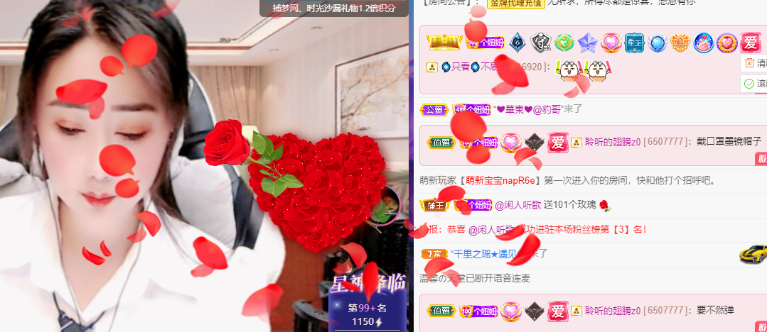 聆听~福妞儿的图片