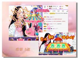 紫薇☆☆8.4号生日主播照片