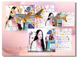 紫薇☆☆音乐频道主播照片