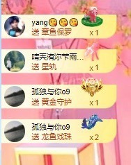 北家黄er~主播照片