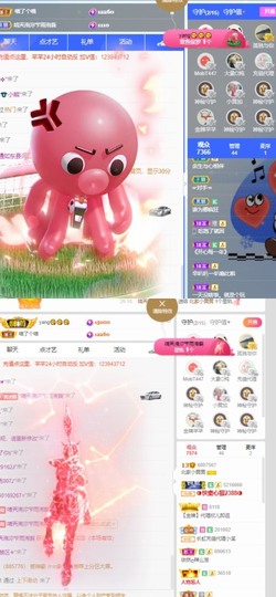 北家黄er~主播照片