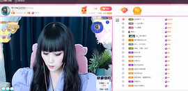 琴子♥遇有缘人主播照片