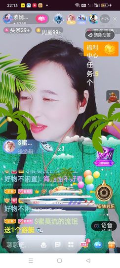 紫嫣轻娆💖里有你的图片