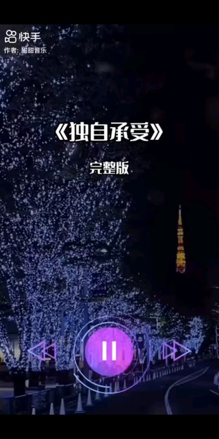 总要慢慢习惯，生活的